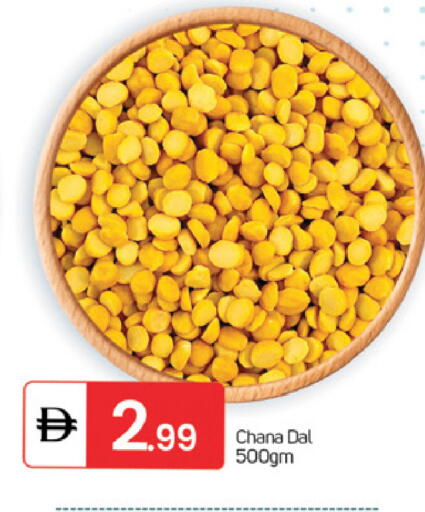 available at سوق طلال in الإمارات العربية المتحدة , الامارات - الشارقة / عجمان