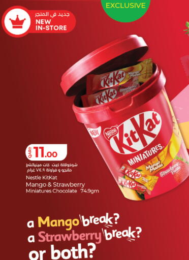 Mango Strawberry available at LuLu Hypermarket in Qatar - Al Rayyan