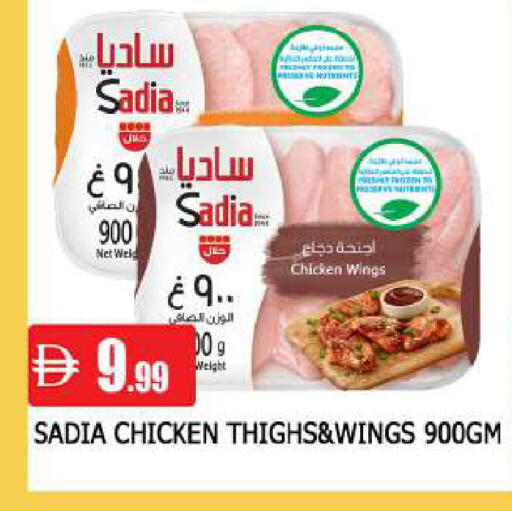 available at AL MADINA in UAE - Sharjah / Ajman
