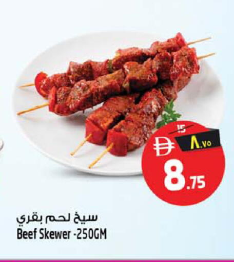 available at سفاري هايبر ماركت in الإمارات العربية المتحدة , الامارات - رَأْس ٱلْخَيْمَة