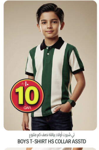 available at السعودية in قطر - الوكرة