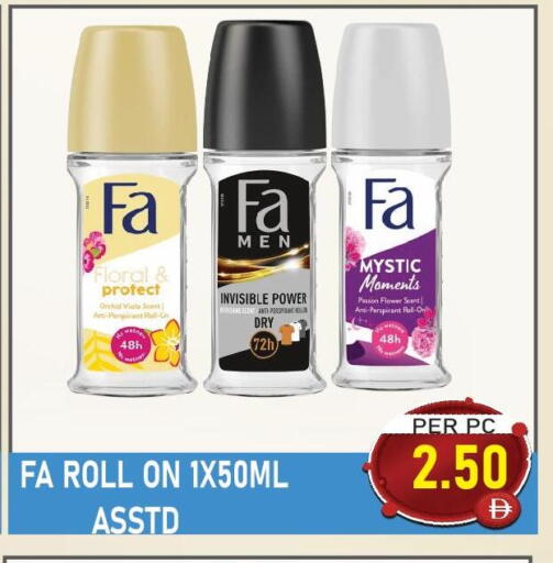 available at Plus mart in UAE - Dubai