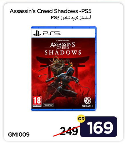 available at آي كونكت in قطر - الضعاين