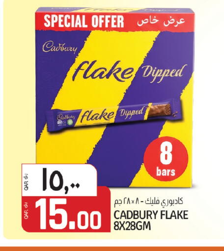 available at السعودية in قطر - الوكرة