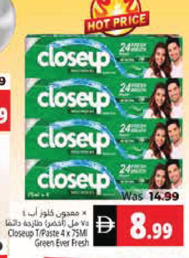 available at هايبر ماركت باسونز in الإمارات العربية المتحدة , الامارات - ٱلْفُجَيْرَة‎