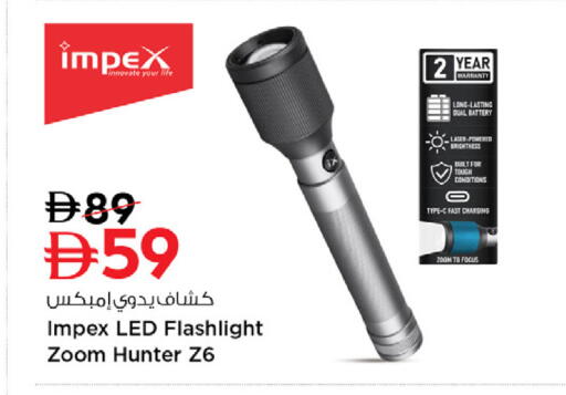 available at Nesto Hypermarket in UAE - Fujairah