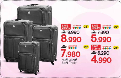 available at MARK & SAVE in Oman - Sohar
