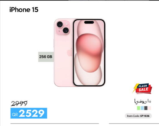 available at سيل بلاينت للهواتف in قطر - الدوحة