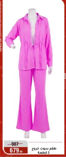 available at المرشدي in Egypt - القاهرة