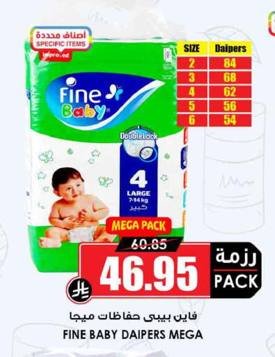 available at Prime Supermarket in KSA, Saudi Arabia, Saudi - Khafji