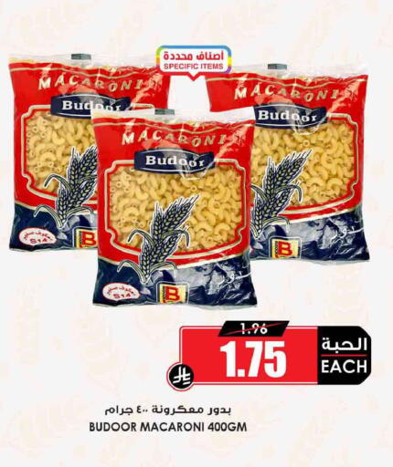available at Prime Supermarket in KSA, Saudi Arabia, Saudi - Khafji