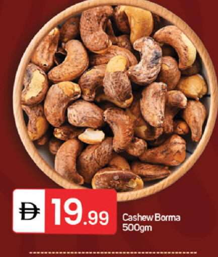 available at سوق طلال in الإمارات العربية المتحدة , الامارات - الشارقة / عجمان