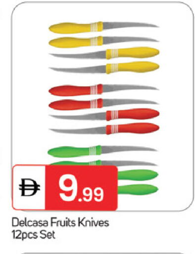 available at TALAL MARKET in UAE - Fujairah