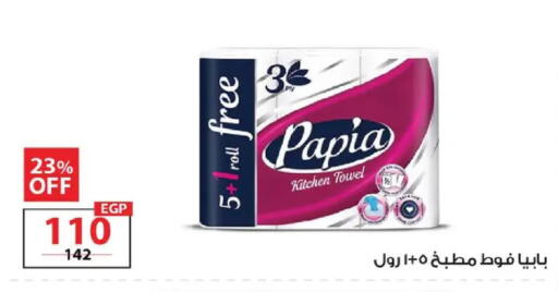 available at  Zahran Market in Egypt - Cairo