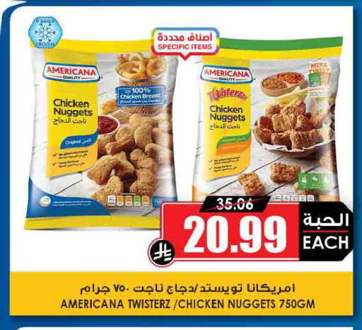 available at أسواق النخبة in مملكة العربية السعودية, السعودية, سعودية - الخفجي