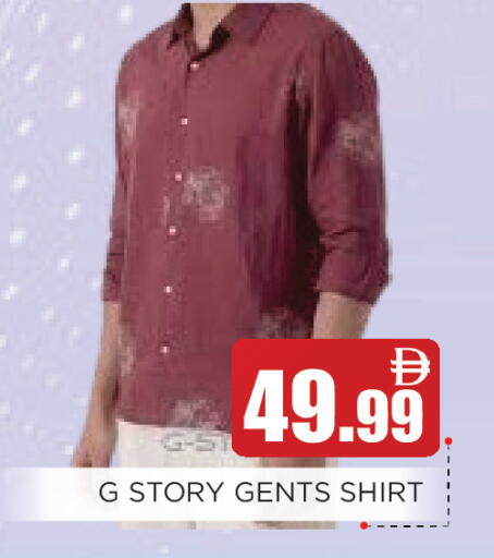 available at عين المدينة هايبرماركت in الإمارات العربية المتحدة , الامارات - الشارقة / عجمان