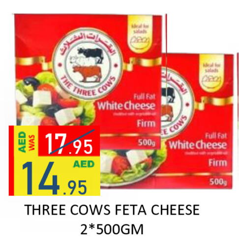 available at رويال جلف هايبرماركت in الإمارات العربية المتحدة , الامارات - أبو ظبي