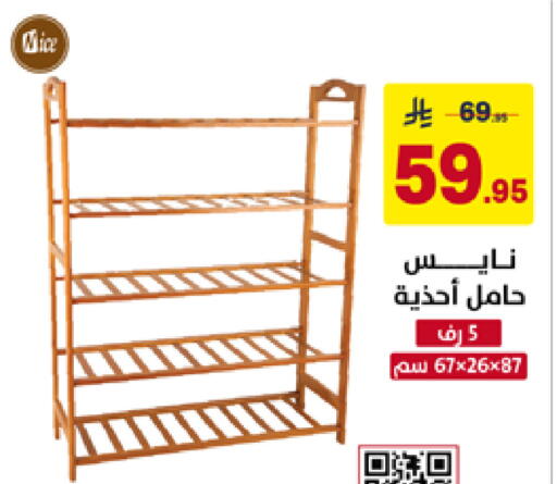 available at Ala Kaifak in KSA, Saudi Arabia, Saudi - Hafar Al Batin