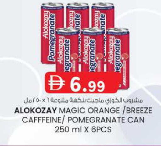 Pomegranate Orange available at ك. إم. هايبرماركت in الإمارات العربية المتحدة , الامارات - ٱلْعَيْن‎