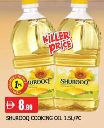 available at AL MADINA in UAE - Sharjah / Ajman