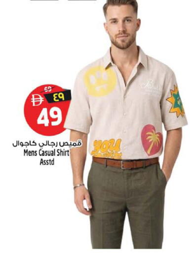 available at SAFARI HYPERMARKET  in UAE - Ras al Khaimah