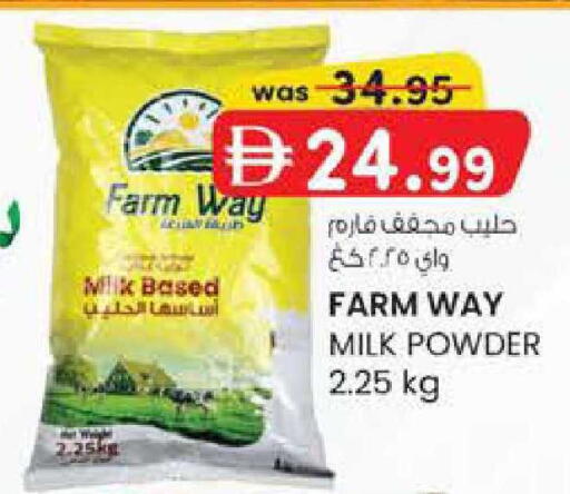 available at ك. الم. للتجارة in الإمارات العربية المتحدة , الامارات - الشارقة / عجمان