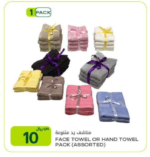 available at شركة الميرة للمواد الاستهلاكية in قطر - الوكرة