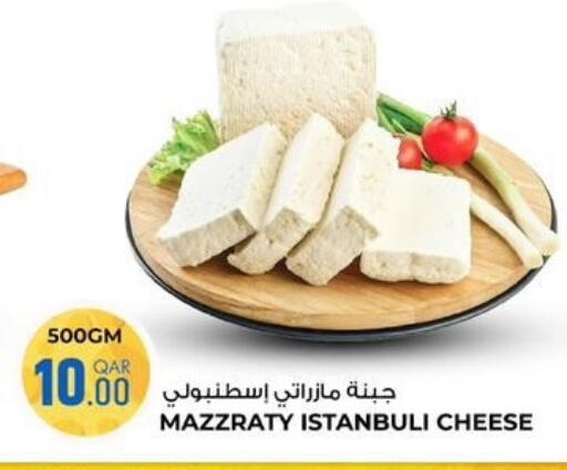 available at روابي هايبرماركت in قطر - الدوحة