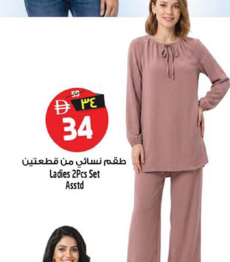 available at Safari Hypermarket  in UAE - Dubai