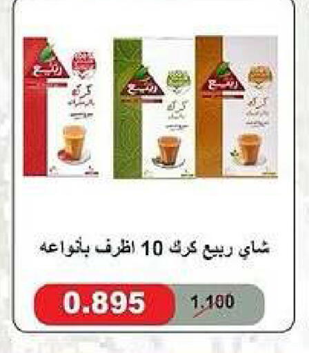 available at جمعية كيفان التعاونية in الكويت - مدينة الكويت