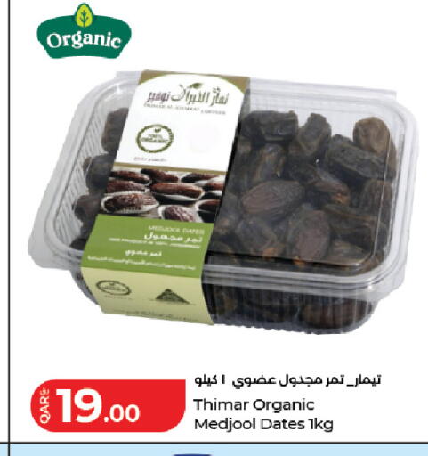 available at LuLu Hypermarket in Qatar - Al Rayyan