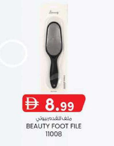 available at Al Safa in UAE - Abu Dhabi