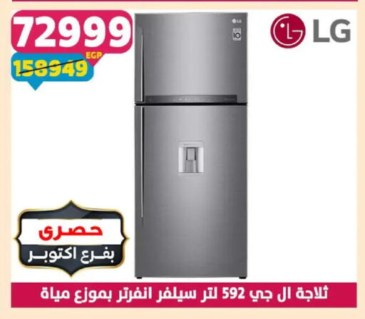 available at Shaheen Center in Egypt - Cairo