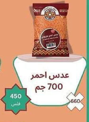 available at Kaifan Cooperative Society in Kuwait - Kuwait City