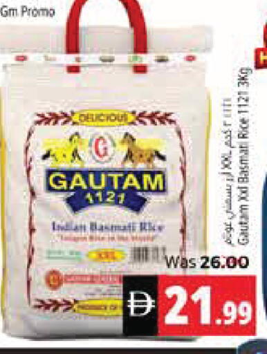 available at Pasons Hypermarket in UAE - Fujairah