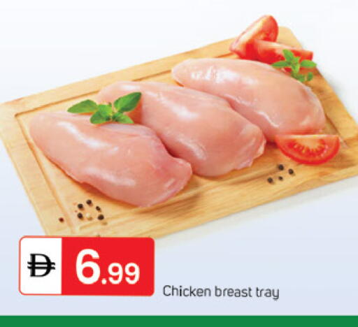 available at TALAL MARKET in UAE - Sharjah / Ajman