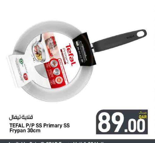 available at ســبــار in قطر - أم صلال