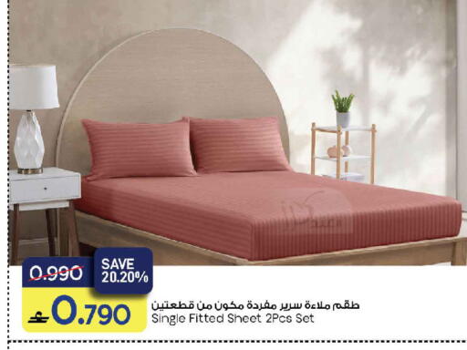 available at مارك & سايف in عُمان - مسقط‎