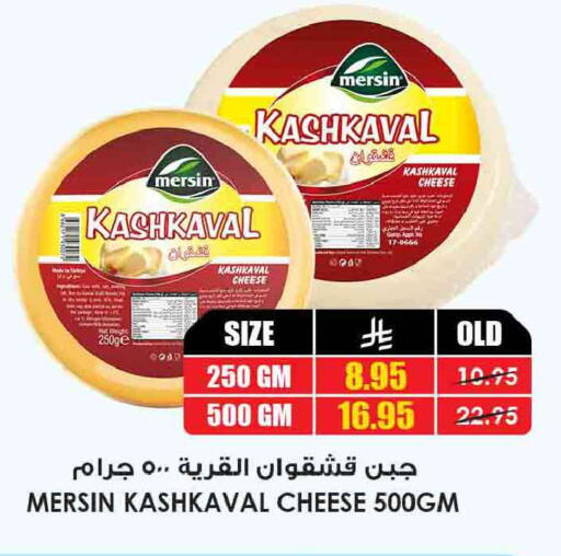 available at أسواق النخبة in مملكة العربية السعودية, السعودية, سعودية - حفر الباطن