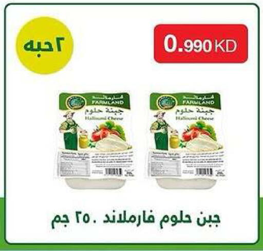 available at Kaifan Cooperative Society in Kuwait - Kuwait City