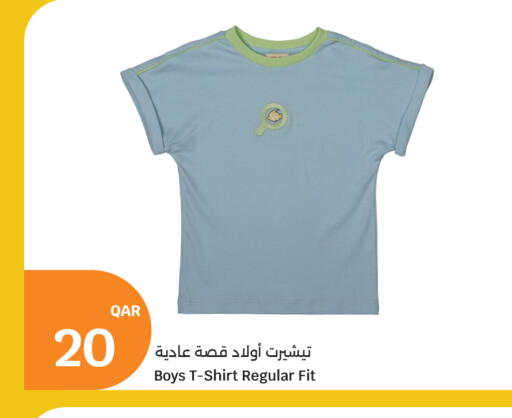 available at سيتي هايبرماركت in قطر - الوكرة