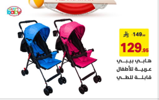 available at Ala Kaifak in KSA, Saudi Arabia, Saudi - Hail