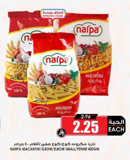 available at Prime Supermarket in KSA, Saudi Arabia, Saudi - Khafji