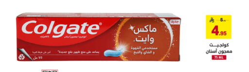 available at على كيفك in مملكة العربية السعودية, السعودية, سعودية - الأحساء‎