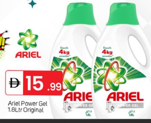 available at TALAL MARKET in UAE - Sharjah / Ajman