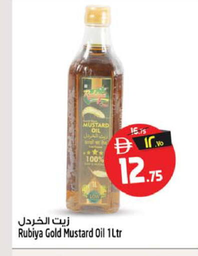 available at سفاري هايبر ماركت in الإمارات العربية المتحدة , الامارات - رَأْس ٱلْخَيْمَة