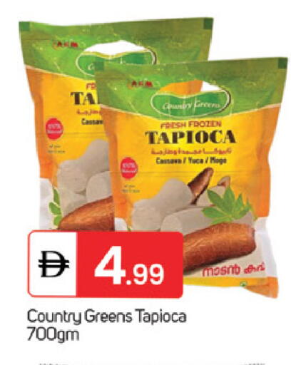 available at TALAL MARKET in UAE - Fujairah