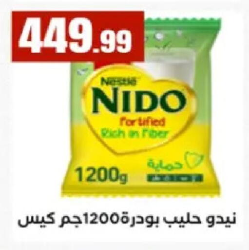 available at El Mahlawy Stores in Egypt - Cairo