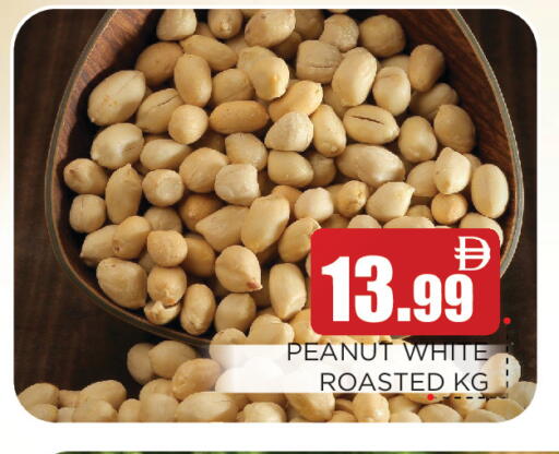 available at عين المدينة هايبرماركت in الإمارات العربية المتحدة , الامارات - الشارقة / عجمان