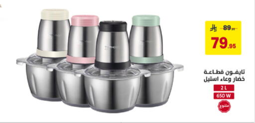 available at على كيفك in مملكة العربية السعودية, السعودية, سعودية - الأحساء‎